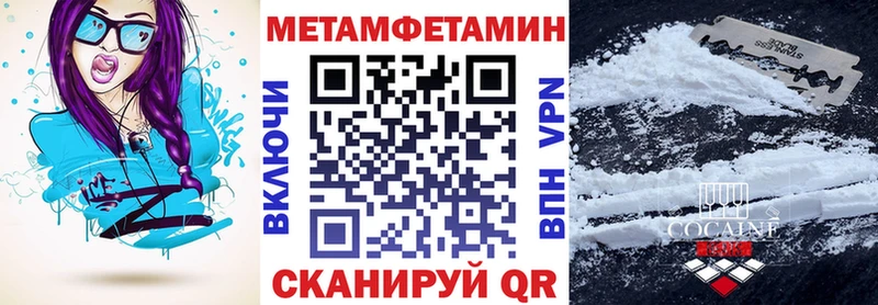 Амфетамин VHQ  мега рабочий сайт  Голицыно  хочу наркоту 