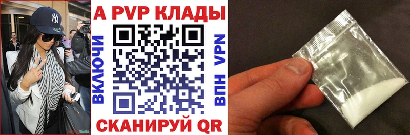 наркота  Голицыно  Alpha-PVP СК КРИС 