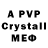 Каннабис VHQ Pev1977