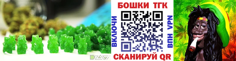 Еда ТГК конопля  kraken как войти  Голицыно 