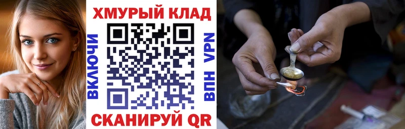 shop Telegram  купить наркотик  Голицыно  Героин белый 