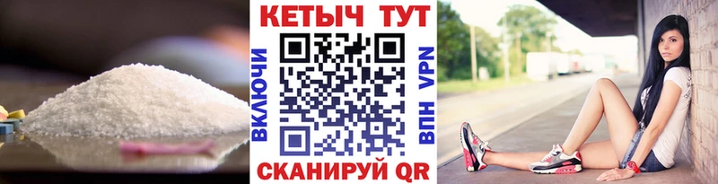 закладка  Голицыно  дарк нет как зайти  КЕТАМИН VHQ 