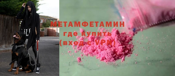 кокаин перу Богородск