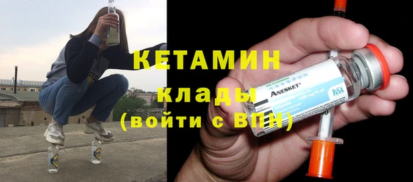 прущие грибы Бугульма