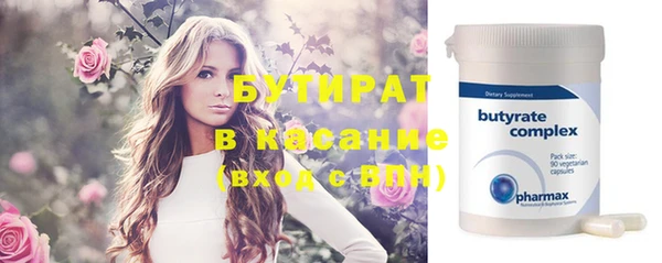 стаф Беслан