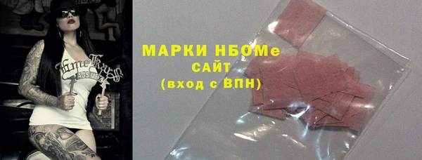 прущие грибы Бугульма