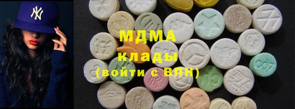 apvp Бронницы