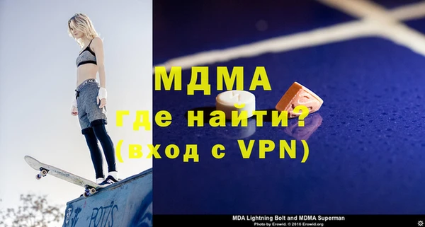 apvp Бронницы