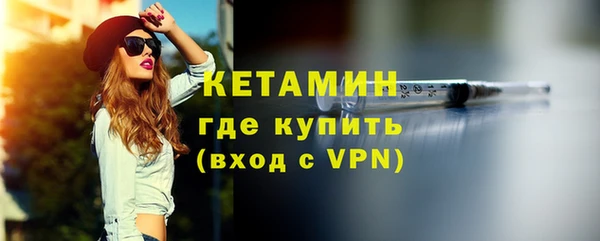 меф VHQ Билибино