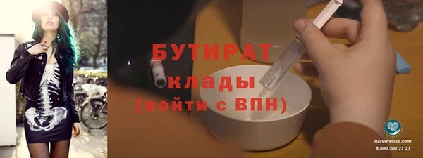 стаф Богданович