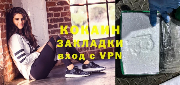 apvp Бронницы