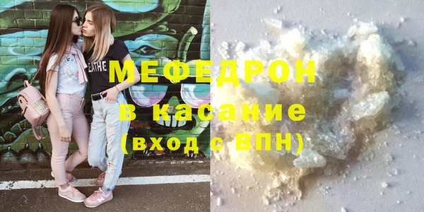 молекула духа Бородино