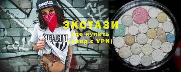 молекула духа Бородино