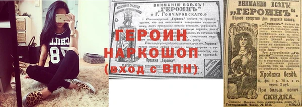 кокаин перу Богородск