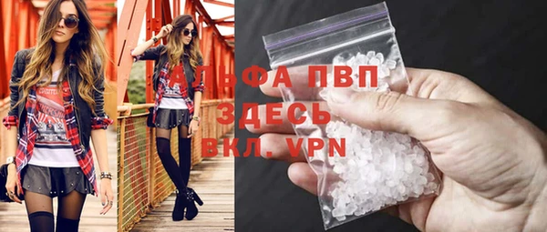 стаф Беслан