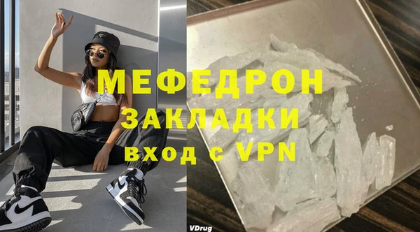 кокаин перу Богородск
