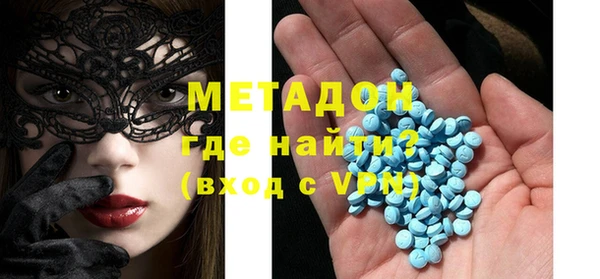кокаин перу Богородск