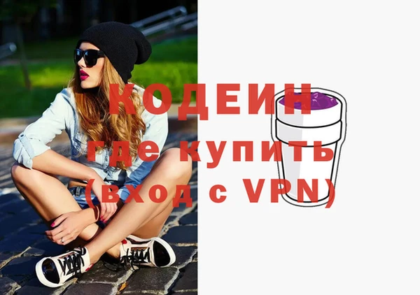 кокаин перу Богородск