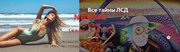 кокс Бикин