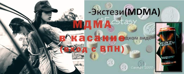 apvp Бронницы