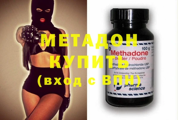 стаф Беслан