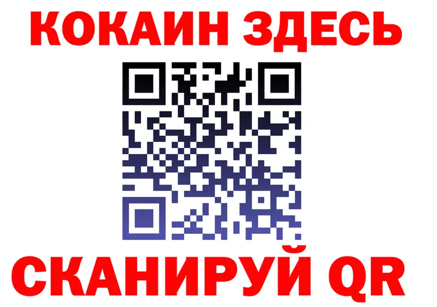 Alfa_PVP крисы CK маркетплейс маркетплейс МЕГА Голицыно