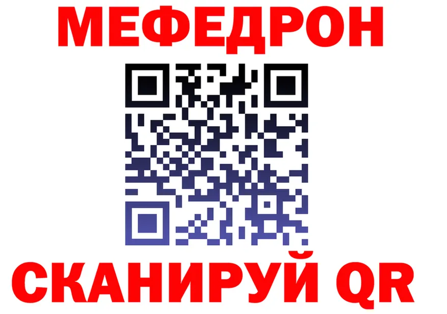 ГЕРОИН VHQ вход площадка гидра Голицыно