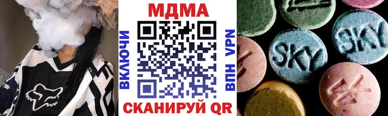 MDMA Molly  Голицыно 