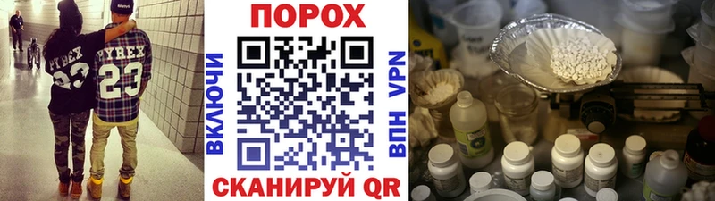 МЕГА как войти  как найти наркотики  Голицыно  Первитин витя 