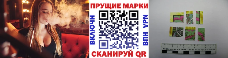 Марки NBOMe 1500мкг  Голицыно 