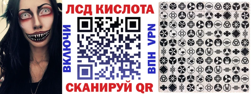 Марки 25I-NBOMe 1,8мг Голицыно