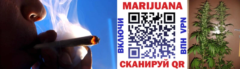 Канабис семена  хочу   Голицыно 
